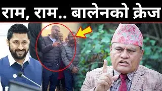 झापामा बालेन शाहले ल्याए आँधी ! Balen shah लाई कोही अँगालो हाल्ने कोहीले खुट्टा समेत ढोगे | 