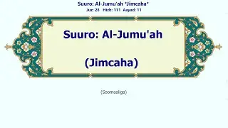 62_Al-Jumua | Somali | Suuro Al-Jumuah | Jimcaha | Iyada lahjad | الجمعه
