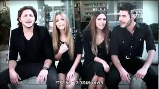 מעשנים?! לי זה לא מתאים-פרויקט הלהקה 2, בשיתוף האגודה למלחמה בסרטן