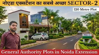 Greater Noida West Sector 2 Authority Plot | नोएडा एक्सटेंशन ऑथोरिटी प्लॉट | Plots in Noida Ext
