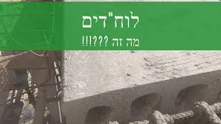 לוח