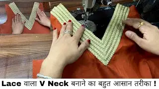 Simple V Neck Design with Lace Cutting and Stitching | Suit V neck design 