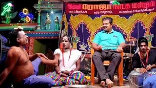 ஆரணி 🌹🌹ரோஜா🌹🌹 நாடக மன்றம். new comedy collection 😂😆🤣