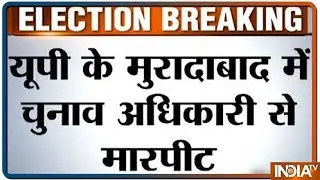 LS Election 2019: Rampur DM in UP rubbishes SP's claim of EVM malfunction, calls it rumour