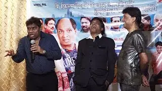 Sunil Pal, Johnny Lever, Raju Srivastav & Ahsaan Qureshi FUNNY Comedy At Wig Boss Film Music Launch