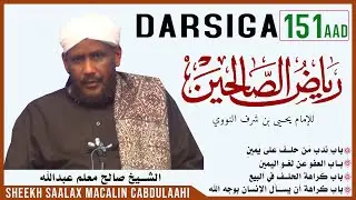 DARSIGA 151AAD | RIYAADUL SAALIXIIN | Sheekh Saalax Macalin Cabdulaahi | Tafsiir TV