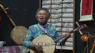 來遊半島西海岸．楓港調（7首）