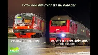 Новогодний суточный МП | Новокузнецк (две системы) | Проект: MaDaDev | RTS | 05/06.01.2026