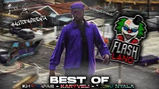 [ FLASHLAND FA ] BEST OF EAST SIDE BALLAS | BEST OF #1 #flashland #wipe
