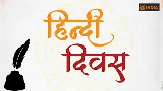 World Hindi Day l Celebrating the global significance of Hindi ✨