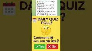 🚀 Boost Your Rank &ndash; Daily Quiz#target #targetbord #targetboard12th #boardmodel #biharboard #love