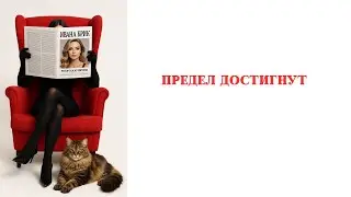 Украинские беженцы Швейцария закрывает двери