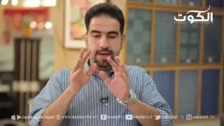 برنامج حكوكة - صرر القوزي باللحم - ح2
