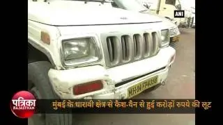 Rs  1.5 crore looted from SBI's ATM cash van, Mumbai