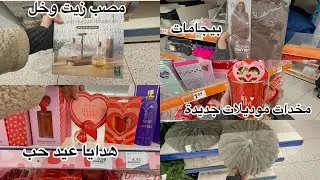 عروض ( Action )أسبوعية عروض غير شكل كل شي بسعر حلو ومناسب