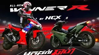Новый Honda Winner R 2026, Камбоджа