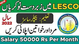 LESCO Jobs 2022 | Lahore Electric Supply Company Jobs 2022 | Wapda Jobs 2022 Apply Online