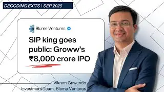 Планы IPO Индии: Groww, PhysicsWallah, Pernia&rsquo;s Pop-Up и многое другое | Разбор выходов | Сентябр...