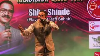 Rukh se jara / Shiva ji