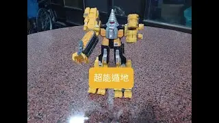 MRR救難小英雄 machine robo rescue 遁地衛門