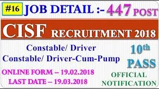 CISF Recruitment 2018 II 447 Post II CONSTABLE/DRIVER AND CONSTABLE/DCPO - 10th pass Recruitment