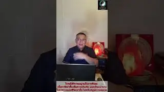 เคล็ดลับเสริมดวง 5 ธาตุ ปี69