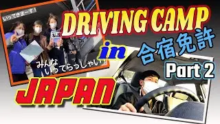 DRIVING CAMP IN JAPAN (Part 2) | 合宿免許 | Ron Jacob