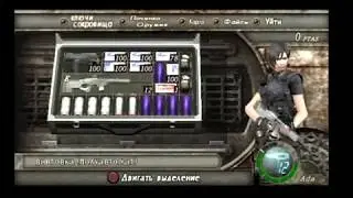 Resident evil 4 Assignment Ada Final Boss Krauser No Damage (on the PS2)