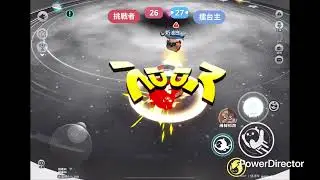 與奶油白雪恥的一戰 Ep.20