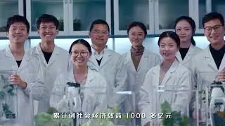Sichuan Agricultural University (SICAU) | China Top 150 | ApplyForChina