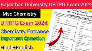 Urtpg Exam 2024 Msc Chemistry important Question || Msc Chemistry Entrance Exam Rajasthan University