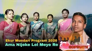 Ama Nijeke Lel Meye Re || Gopinath || Mundari Program Song & Dance || Ekur
