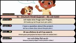 Deutsch Hindi Gujarati 🇩🇪🇮🇳 B1L32 | Deutsch Lernen | Easy German | Indian Language #shorts
