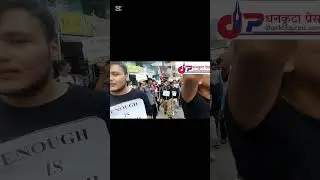 धनकुटामा Gen-z को शान्तिपुर्ण प्रदर्शन #२०८२/०५/२३-२४