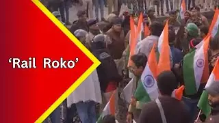 Police disperse the supporters of Purnea MP Pappu Yadav who organised 'rail roko'....