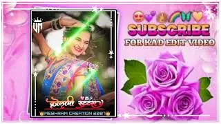 👑♥️KOLAMI VIDEO BHANJO DHUN👑♥️🥰🥰🥰🥰🥰🥰🥰🥰🥰🥰🥰🥰🥰🥰🥰🥰🥰🥰.         👑 NEW VIDEO EDITING 👑