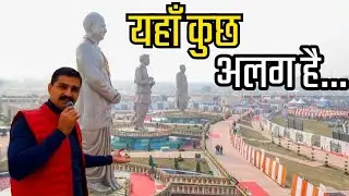 राष्ट्र प्रेरणा स्थल लखनऊ, क्या है यहां की खूबियां | Prerna Sthal Video Vlog | #viralvideo 