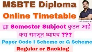 MSBTE Winter Online exam time table 2022