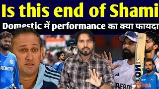 Rituraj gaikwad and Md Shami // बेहतरीन domestic performance के बावजूद भी क्यों बाहर हुए मोहम्मद शमी