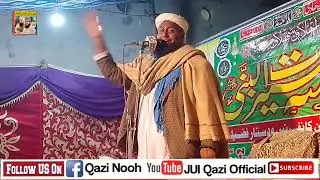 Saanii Hazart Molana Sibgatullah jogi Hazart Molana Muhammad Ibrahim bhayoo Sahab New bayan#islamic