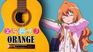 Toradora! Ending 2 | Orange | Acoustic Guitar