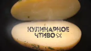 Кулинарное чтиво | Перекус из теста Valesto