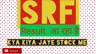 #SRF# SRF the best wealth creater # now correction strat# क्या किया जाए SRF me