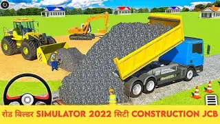 Road Builder Simulator 2022 - City Construction JCB Games #2 - Android Gameplay level 1