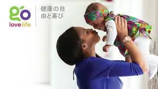 Love Biome Japan 腸の健康を自然に改善 | Love Biome Japan 腸の健康を自然に修復 | Love Biome USA アドバンスト タヒチアン ノニ モリンダ