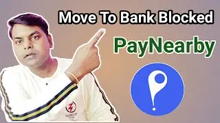 PayNearby Move to Bank Blocked ! Trade Balance Move to Bank Problem