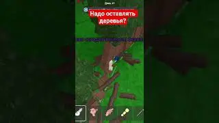 Пиляю дерево 🌲#roblox #99nightintheforest #роблокс #99ночейвлесу #роблоксвидео #robloxshorts