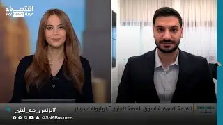 شركة First Financial Markets:  الفضة نجم الأصول المالية في 2026