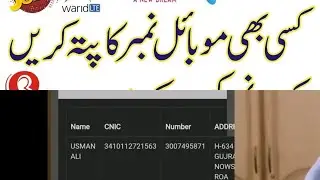 How to Get Fresh Sim Database 2019 || Fresh Database 2019 || Sikander Awan