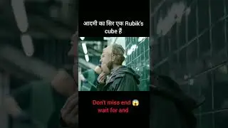 आदमी का सिर Rubik s cube है ｜ movie explained in hindi ｜ #movieexplanation #shorts